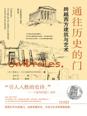 新訂 大宇陀町史 通往历史的门- Halifax Public Libraries - OverDrive